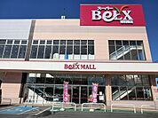 スーパー 1100m スーパーベルクス 浦和南店