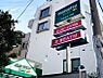 周辺：スーパー 300m マルエツプチ渋谷鶯谷町店