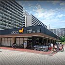 スーパー 490m ダイエー 豊島団地店