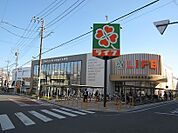スーパー 160m ライフ氷川台店