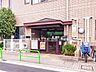 周辺：幼稚園・保育園 460m 大谷口保育園