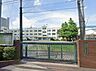 周辺：小学校 530m 中野区立中野本郷小学校