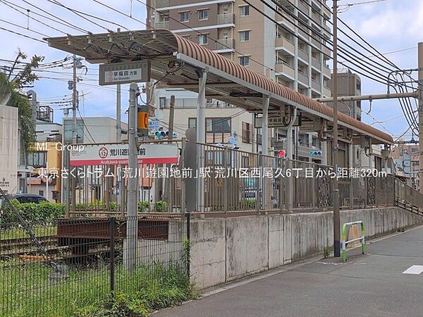 周辺を拡大表示