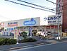 周辺：ドラッグストア 700m ウエルシア墨田八広店