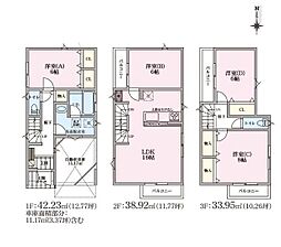 川口市元郷6丁目 1期 新築一戸建て 全1棟
