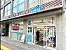 周辺：ドラッグストア 200m ウエルシア南麻布店