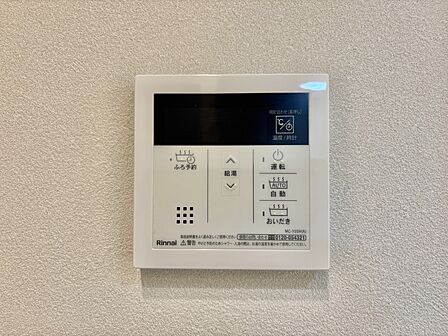 給湯器リモコンで家事もスムーズに。