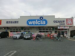 周辺施設の画像