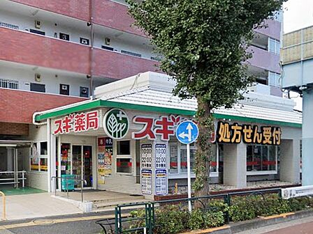 ドラッグストア 800m スギ薬局 西台店
