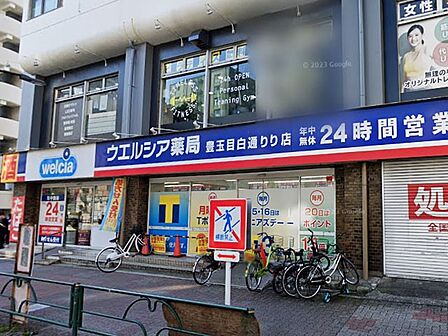 ドラッグストア 900m ウエルシア豊玉目白通り店