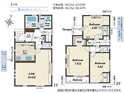 東村山市恩多町2丁目 新築一戸建て 全1棟