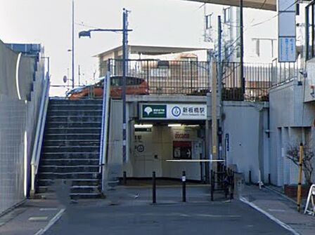駅 880m 都営三田線新板橋駅