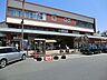 周辺：駅 1280m 北浦和駅