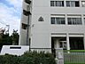 周辺：中学校 400m 横浜市立蒔田中学校