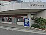 周辺：幼稚園・保育園 1600m 横浜れんげ幼稚園