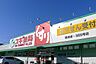 周辺：ドラッグストア 500m スギ薬局 和光店