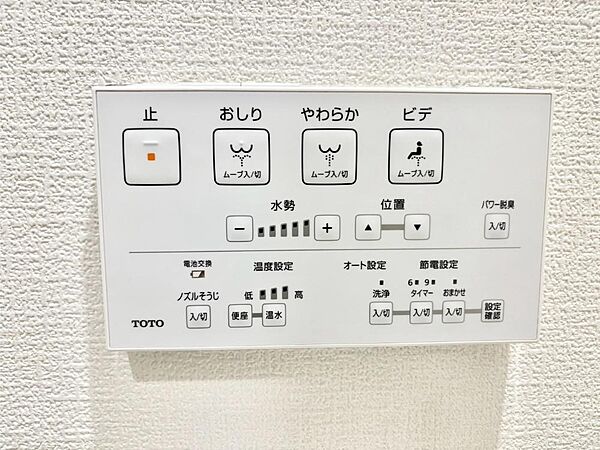 設備を拡大表示