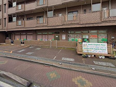 幼稚園・保育園 900m アメリカンキッズ英語保育園・戸田本町園