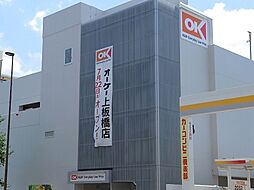 周辺施設の画像