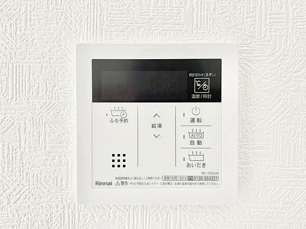 設備を拡大表示