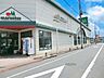 周辺：スーパー 50m マルエツ西新井店