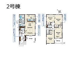 三芳町藤久保 新築一戸建て 全2棟