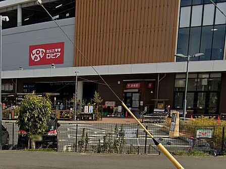 スーパー 400m ロピア 所沢島忠ホームズ店