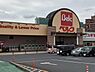 周辺：スーパー 1200m ベルク 川口差間店