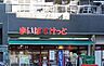 周辺：スーパー 75m まいばすけっと 千駄木2丁目店