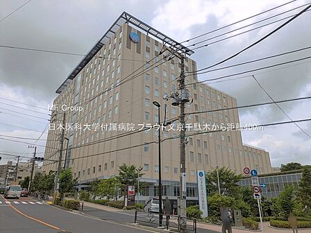 病院 400m 日本医科大学付属病院