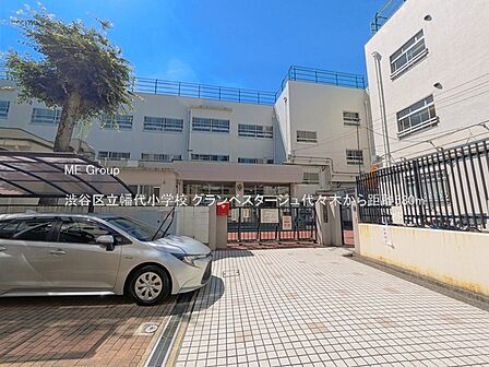 小学校 580m 渋谷区立幡代小学校