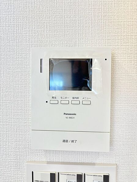 訪問者が一目でわかる安心のTVモニター付きインターホン。
