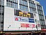 周辺：ショッピングセンター 600m MEGAドン・キホーテ 武蔵小金井駅前店