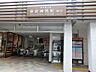 周辺：駅 320m 東武東上線　東武練馬駅