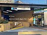 周辺：駅 240m 東京メトロ「神谷町」駅