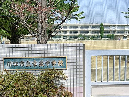 中学校 1600m 川口市立幸並中学校