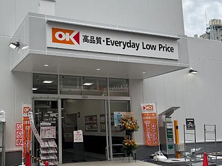 スーパー 200m オーケー 川口栄町店