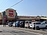 周辺：スーパー 900m ベルク さいたま吉野町店