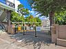 周辺：小学校 350m 三鷹市立第六小学校