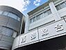 周辺：病院 550m 西部総合病院