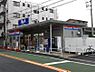 周辺：スーパー 500m ビッグエー 豊島上池袋店