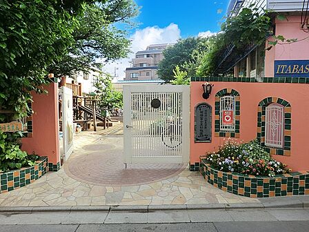 幼稚園・保育園 1000m 板橋富士見幼稚園