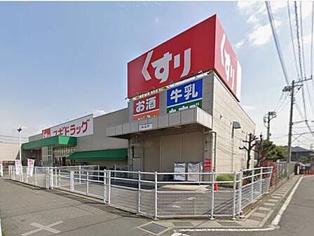 ドラッグストア 500m スギ薬局 大宮宮原店