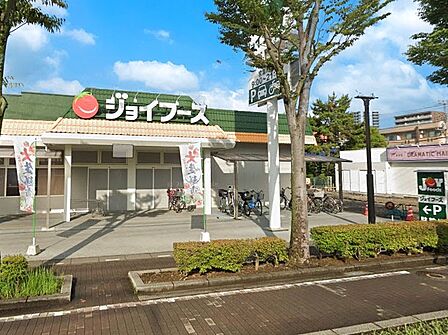スーパー 1100m ジョイフーズ 川口戸塚店