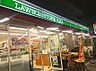 周辺：コンビニ 300m ローソンストア100 中野新橋店