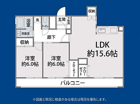 2LDK 間取り