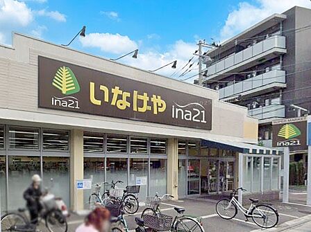 スーパー 700m ina21練馬東大泉店