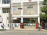 周辺：中学校 1100m 川口市立青木中学校
