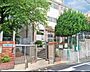 周辺：小学校 300m 豊島区立富士見台小学校