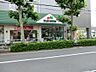 周辺：スーパー 640m マルエツ田端店